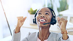 African woman, call center and winner in office for contact us, achievement and goals with job promotion. Consultant, thinking and customer service agent for success, celebration or fist at help desk