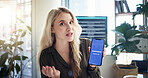 Phone screen, business woman and video call presentation for software investment, funding or pov on app. Mobile, virtual meeting or portrait in webinar with ux designer to pitch creative startup idea