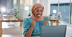 Excited muslim woman, laptop and celebration for winning, good news or promotion at office desk. Happy islamic businesswoman celebrating happiness for win, discount or sale on computer at workplace