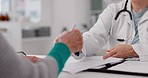 Hands, talking and doctor with patient and paperwork for healthcare and insurance. Conversation, hospital and medical employee with documents or contract for a person while consulting for cardiology