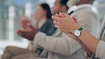 Hands, applause and business people in a meeting, workshop or seminar for training in the office closeup. Collaboration, conference or presentation with an employee group clapping in the workplace