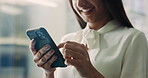 Hands, smartphone and typing at startup, office and contact for deal, networking or chat at company. Woman, phone and mobile app for social media, email and check notification at creative agency
