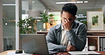 Mistake, stress or tired businessman on laptop for administration deadline or error report. Eye strain, upset or frustrated database administrator in office for tech glitch, project crisis or burnout