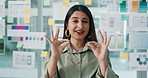 Face, video call and business woman talk in online meeting for UX development, approval and POV. Portrait, virtual webinar and designer in office with UI project, ok sign and perfect user experience