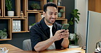 Laugh, text message and man in agency with phone, online communication and comic post on work break. Happy, chat app and employee in workplace with tech, funny response or meme reaction in free time.